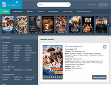 Tablet Screenshot of domkino.kz